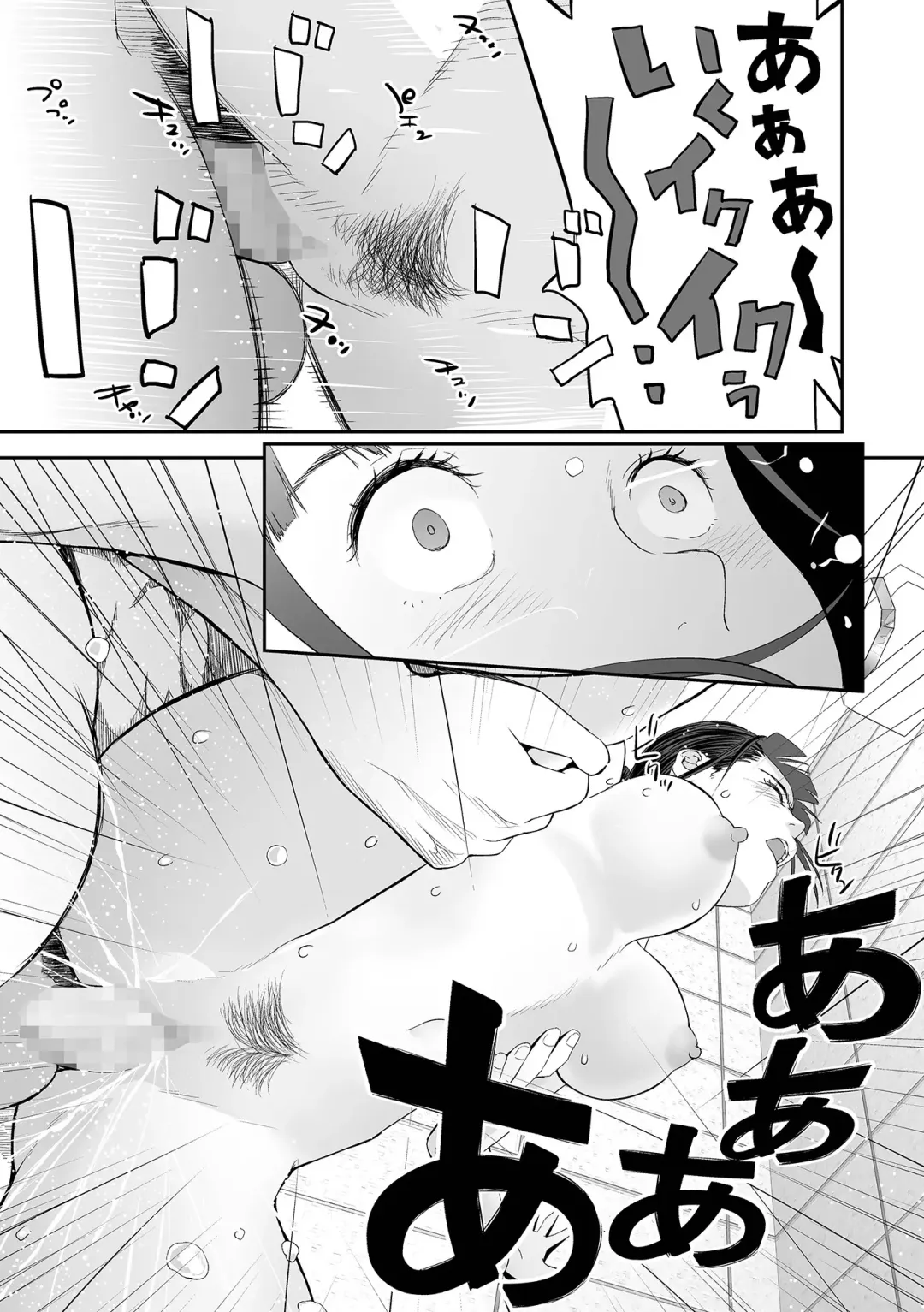 COMIC Shigekiteki SQUIRT!! Vol. 26 Fhentai - Page 65