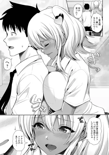 COMIC Shigekiteki SQUIRT!! Vol. 26 Fhentai - Page 115