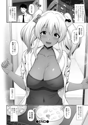COMIC Shigekiteki SQUIRT!! Vol. 26 Fhentai - Page 128