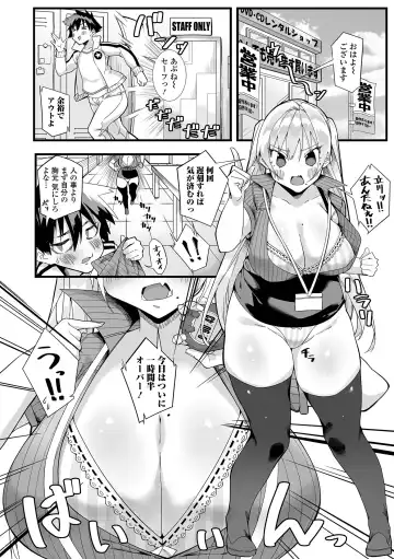 COMIC Shigekiteki SQUIRT!! Vol. 26 Fhentai - Page 154