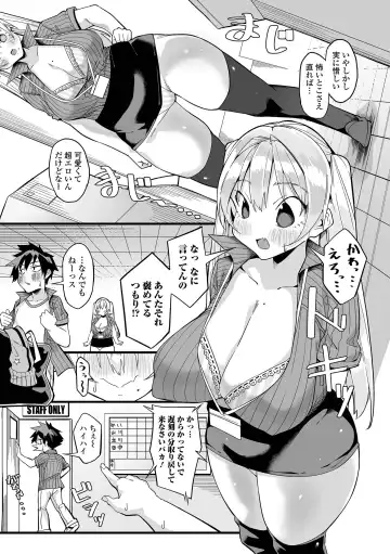 COMIC Shigekiteki SQUIRT!! Vol. 26 Fhentai - Page 155