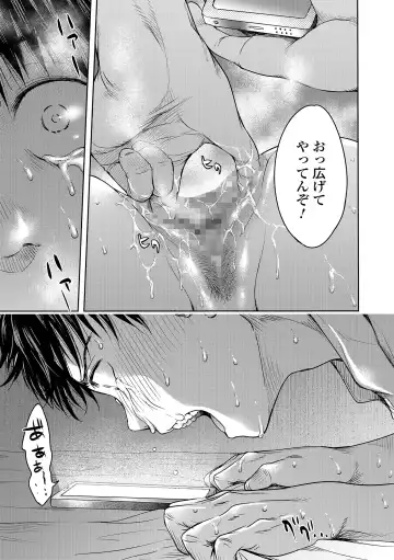 COMIC Shigekiteki SQUIRT!! Vol. 26 Fhentai - Page 17