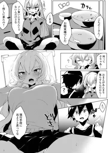 COMIC Shigekiteki SQUIRT!! Vol. 26 Fhentai - Page 177