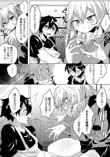 COMIC Shigekiteki SQUIRT!! Vol. 26 Fhentai - Page 180