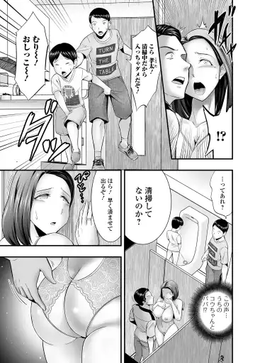 COMIC Shigekiteki SQUIRT!! Vol. 26 Fhentai - Page 221