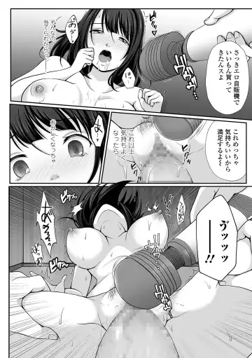 COMIC Shigekiteki SQUIRT!! Vol. 26 Fhentai - Page 242