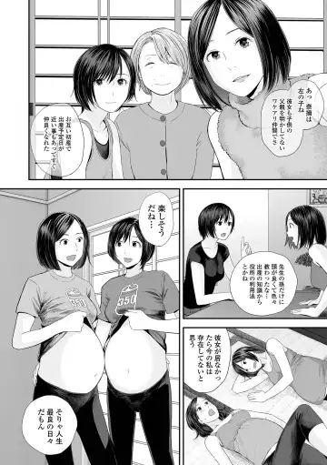 COMIC Shigekiteki SQUIRT!! Vol. 26 Fhentai - Page 58