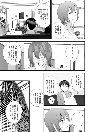 COMIC Shigekiteki SQUIRT!! Vol. 26 Fhentai - Page 63