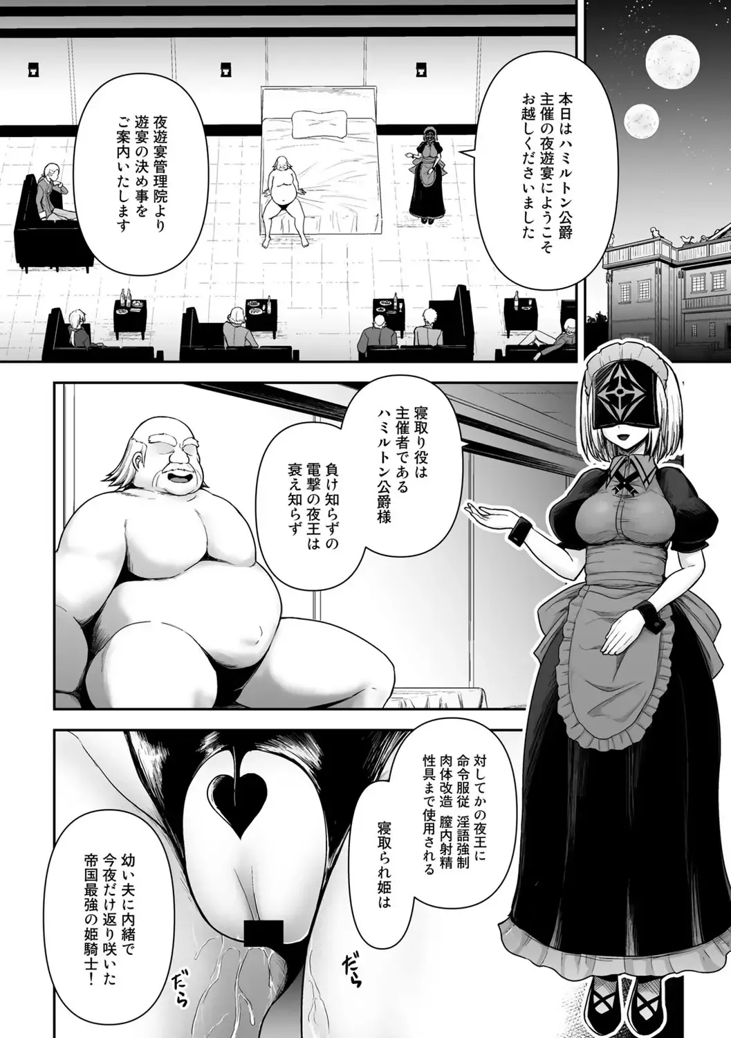 COMIC Gucho Vol. 6 Fhentai - Page 94