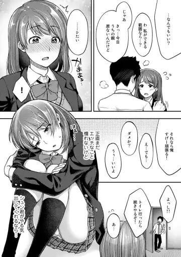 COMIC Gucho Vol. 6 Fhentai - Page 46
