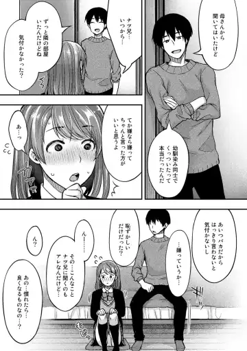 COMIC Gucho Vol. 6 Fhentai - Page 47