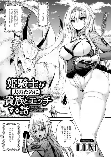 COMIC Gucho Vol. 6 Fhentai - Page 89