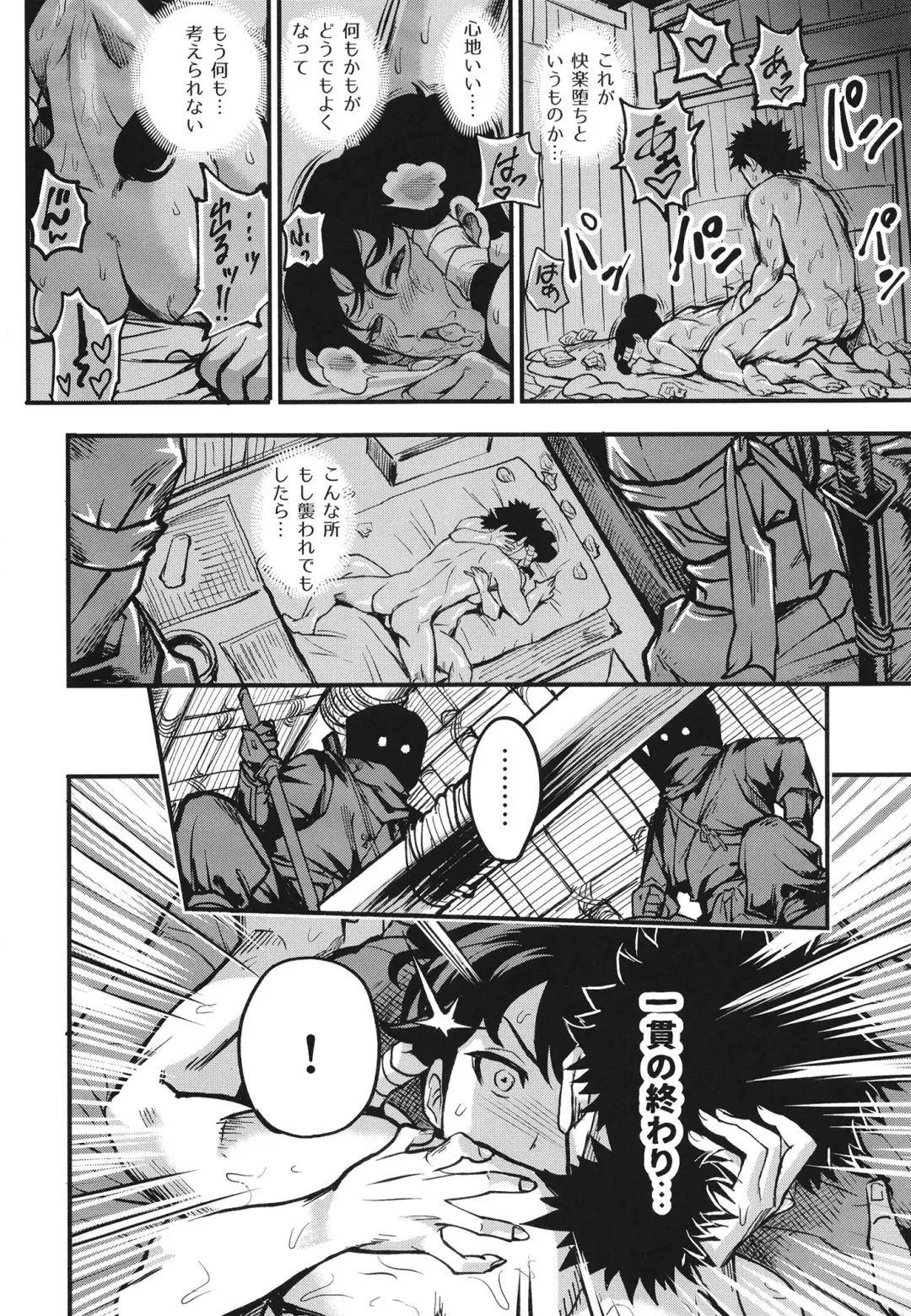 [Ichiren Takushou] Kunoichi Indouchuu ~Yuzuha Kikyou Hen~ Fhentai - Page 28