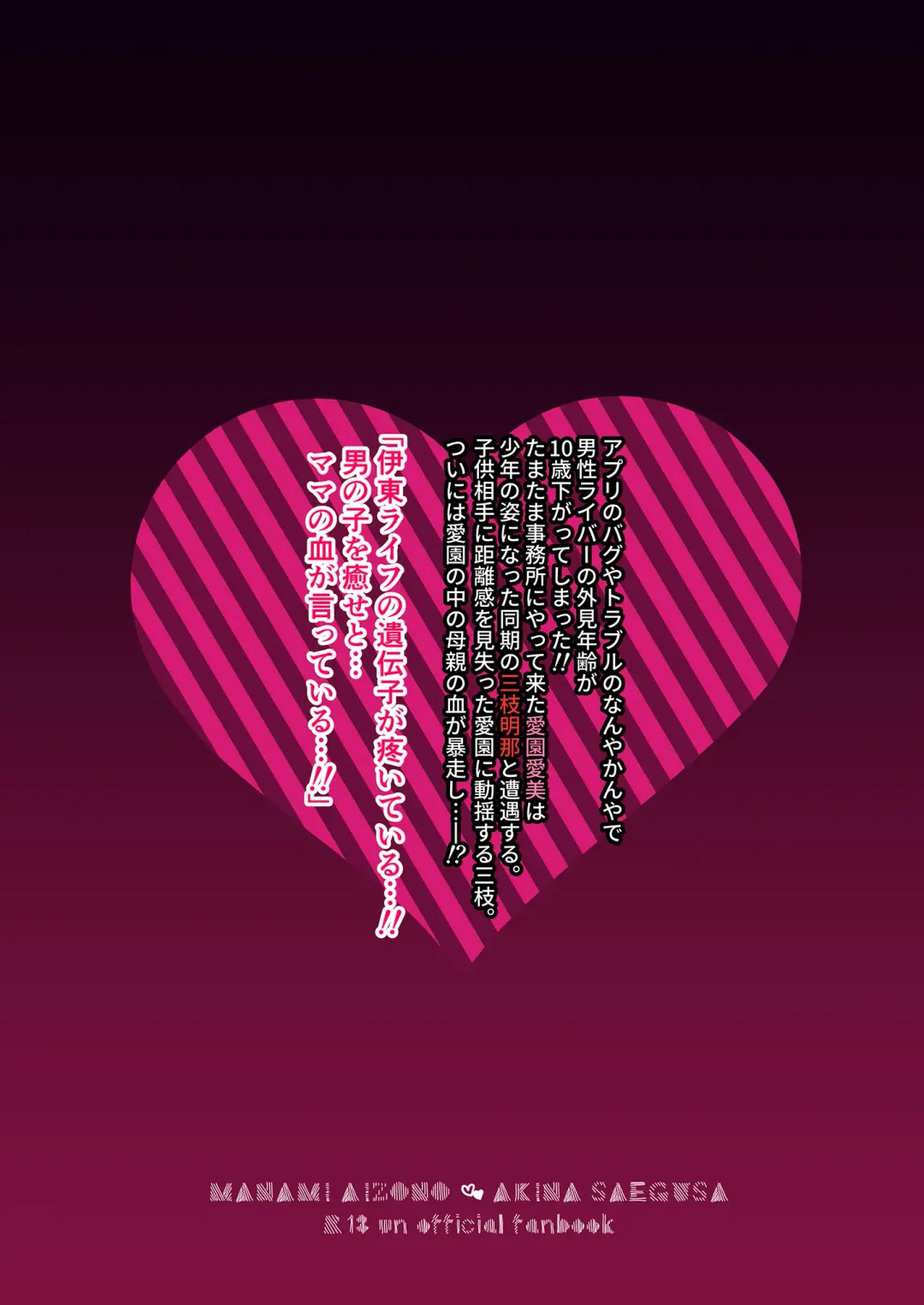 [Kinomoto] Sensitive Boy Fhentai - Page 36