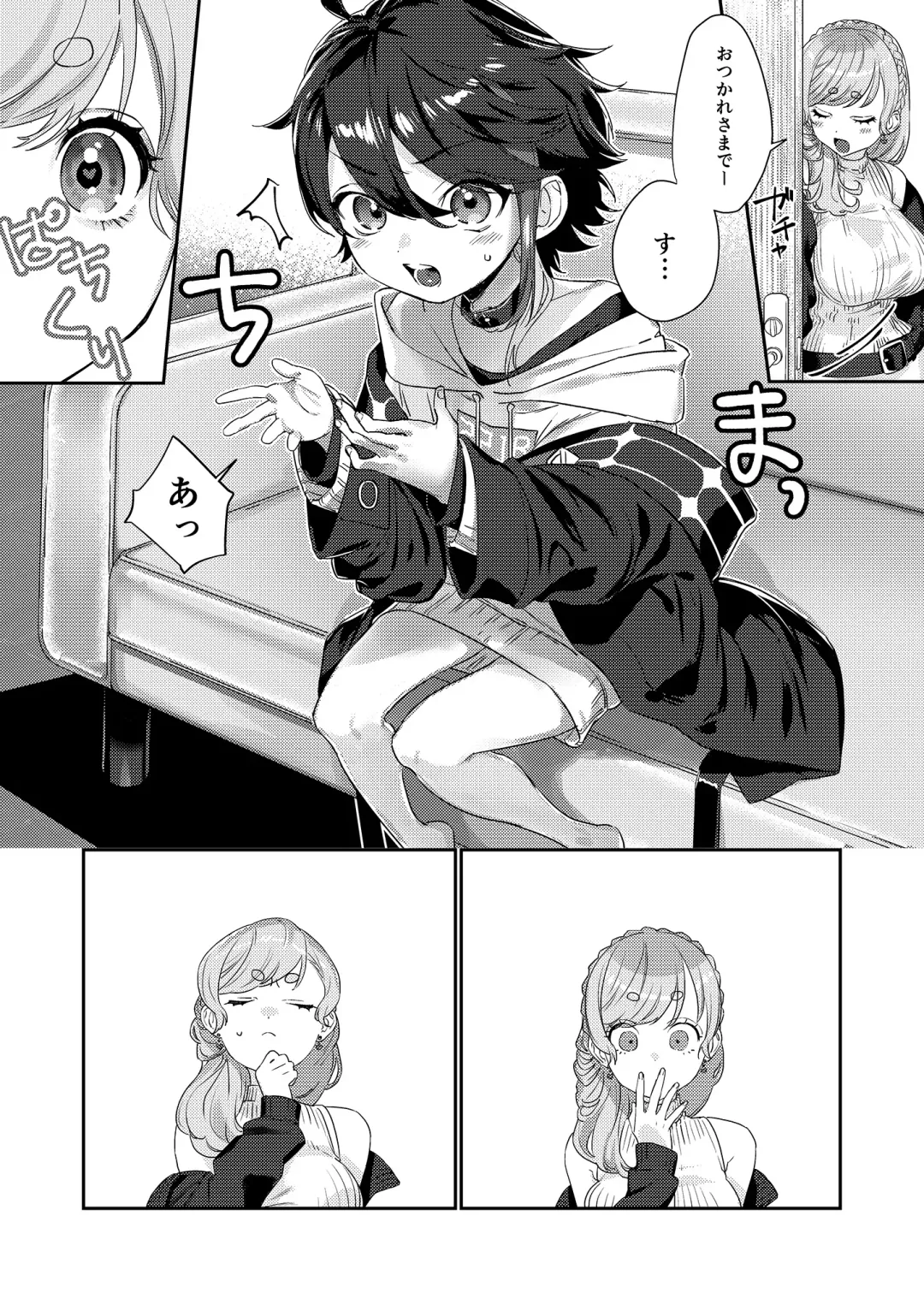 [Kinomoto] Sensitive Boy Fhentai - Page 5