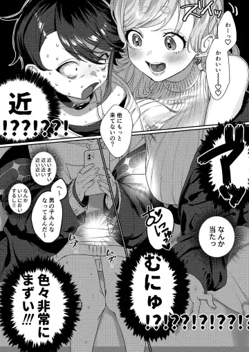 [Kinomoto] Sensitive Boy Fhentai - Page 10