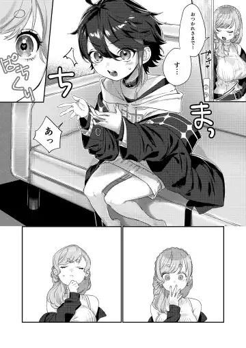 [Kinomoto] Sensitive Boy Fhentai - Page 5