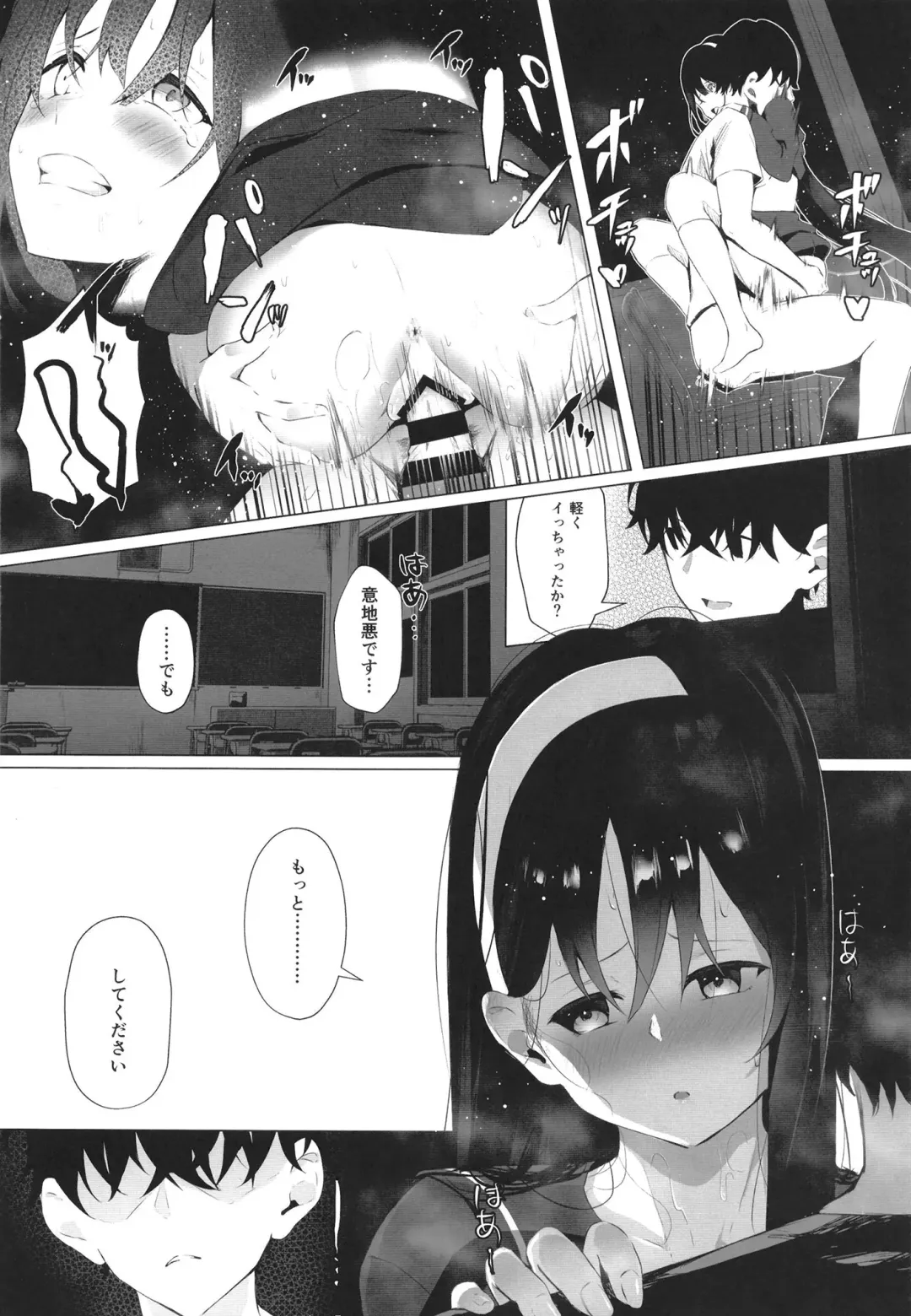 [Akausu Ko] Imouto-sei Time Leap Izonshou 2 Fhentai - Page 18