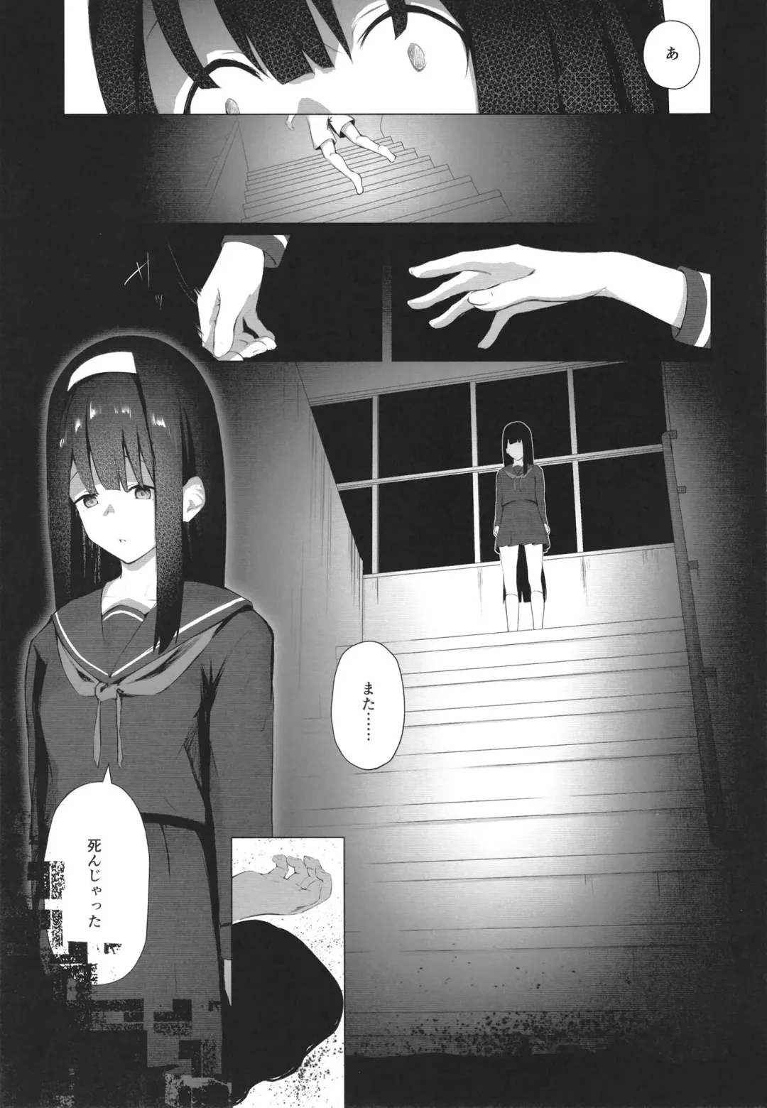 [Akausu Ko] Imouto-sei Time Leap Izonshou 2 Fhentai - Page 21