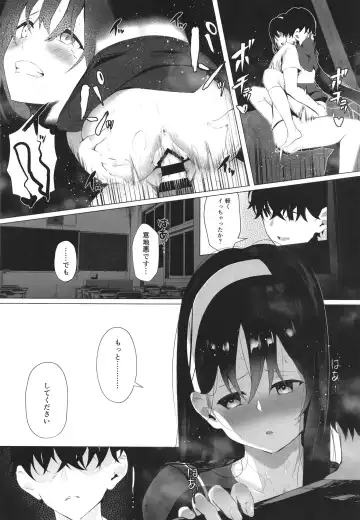 [Akausu Ko] Imouto-sei Time Leap Izonshou 2 Fhentai - Page 18