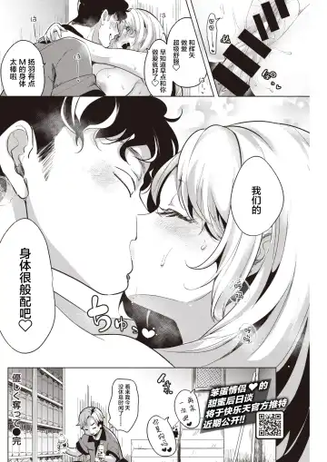 [Mokki] Yasashiku Ubatte Fhentai - Page 21