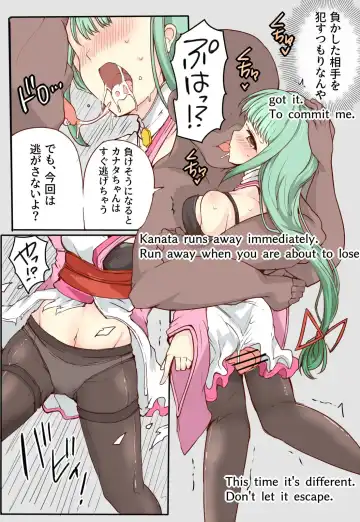 [Mos] Majutsu Gakuto Kanata, Hanachiru Fhentai - Page 12