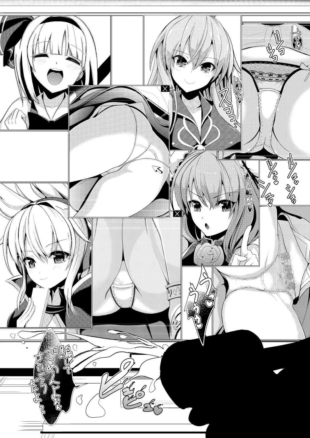 [Haitokukan] Tokushu Situ Tanpen Soushuuhen Touhou Shikoru! 1 Fhentai - Page 34