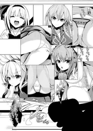 [Haitokukan] Tokushu Situ Tanpen Soushuuhen Touhou Shikoru! 1 Fhentai - Page 34