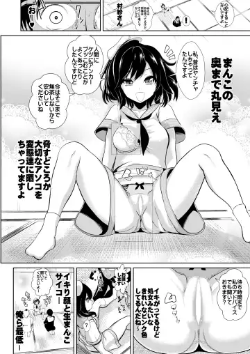 [Haitokukan] Tokushu Situ Tanpen Soushuuhen Touhou Shikoru! 1 Fhentai - Page 48