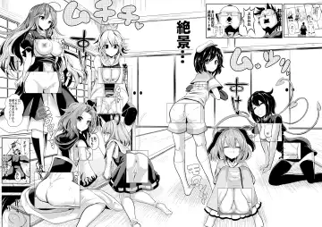 [Haitokukan] Tokushu Situ Tanpen Soushuuhen Touhou Shikoru! 1 Fhentai - Page 50