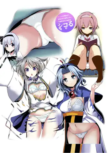 [Haitokukan] Tokushu Situ Tanpen Soushuuhen Touhou Shikoru! 1 Fhentai - Page 70