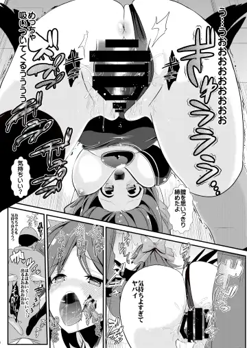 [Haitokukan] Tokushu Situ Tanpen Soushuuhen Touhou Shikoru! 1 Fhentai - Page 9