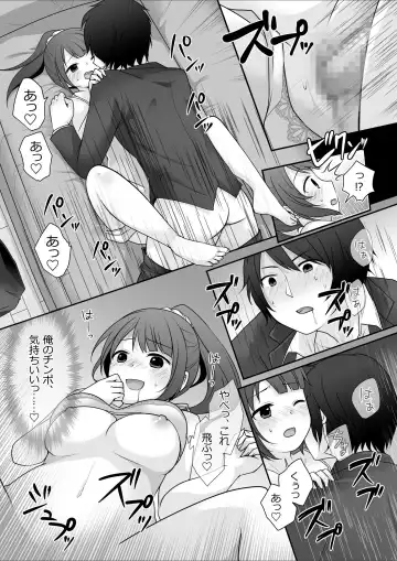 [Kuratsuka Riko] Kyou kara Ore ga Kanojo desu! Fhentai - Page 14