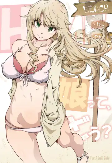 Read [Toumi Haruka] HOME Ko tte Dou? - Fhentai