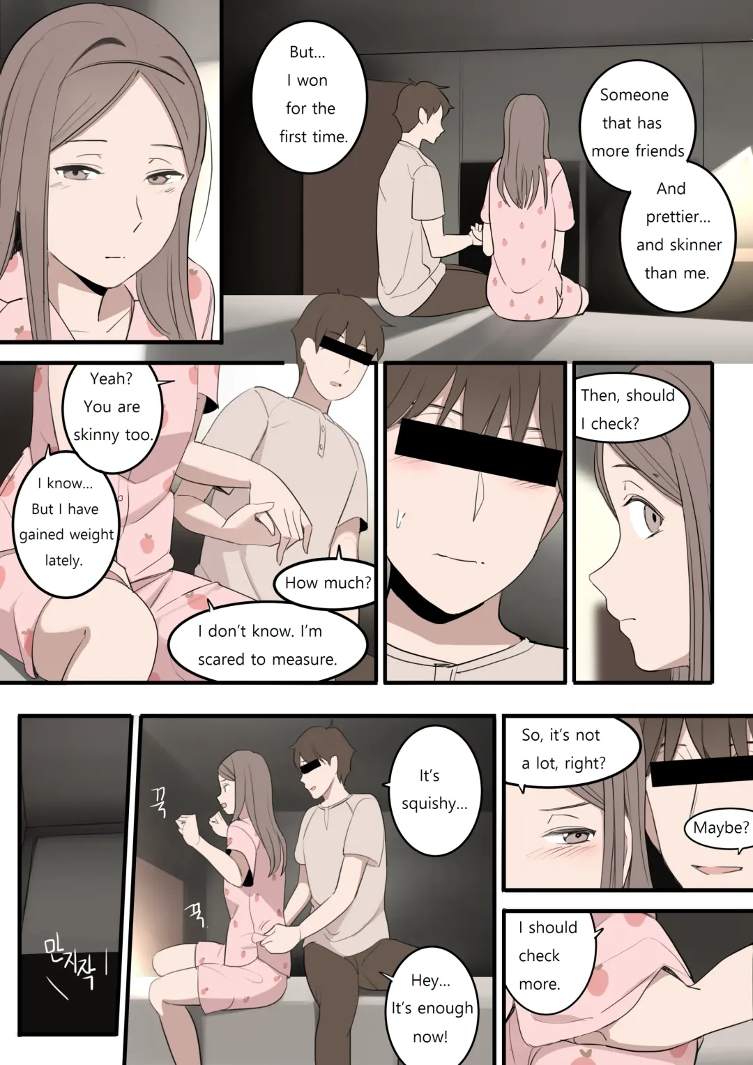 [Huaca] OCT21 Fhentai - Page 17