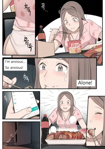 [Huaca] OCT21 Fhentai - Page 11