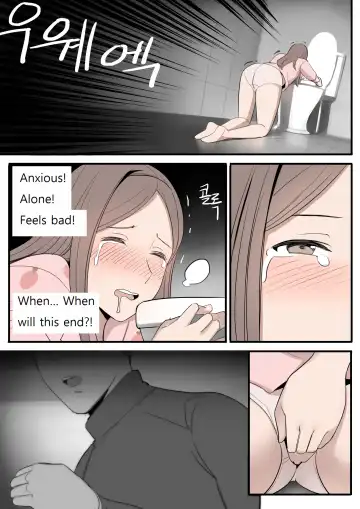 [Huaca] OCT21 Fhentai - Page 12