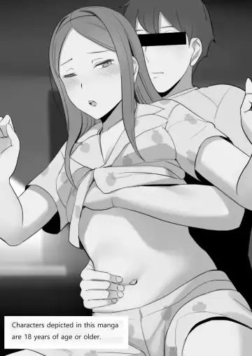 [Huaca] OCT21 Fhentai - Page 2