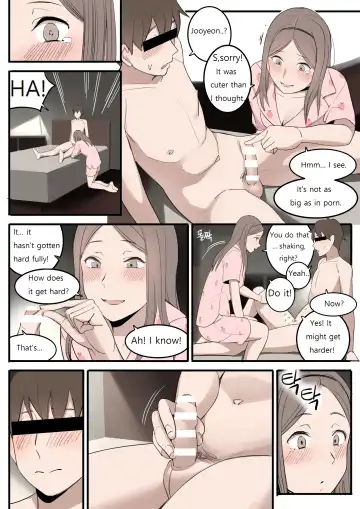 [Huaca] OCT21 Fhentai - Page 20