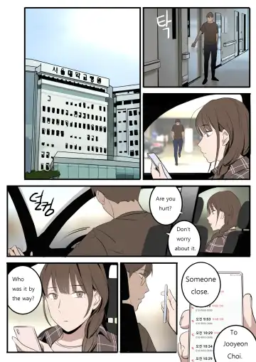 [Huaca] OCT21 Fhentai - Page 32
