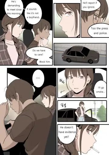 [Huaca] OCT21 Fhentai - Page 33