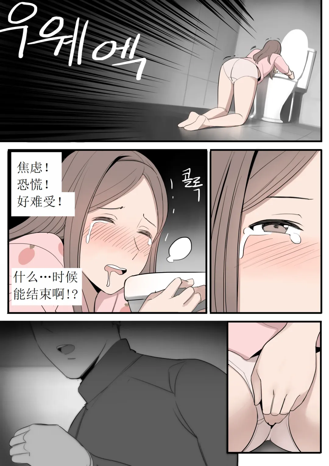 [Huaca] OCT21 Fhentai - Page 12