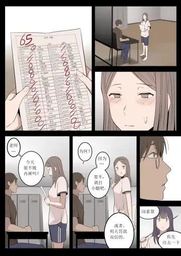 [Huaca] OCT21 Fhentai - Page 41
