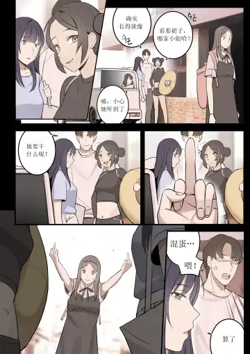 [Huaca] OCT21 Fhentai - Page 8