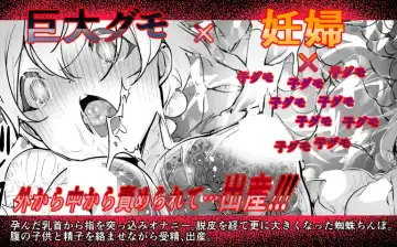 Read [Smomo] Kumo x Ninpu - Fhentai