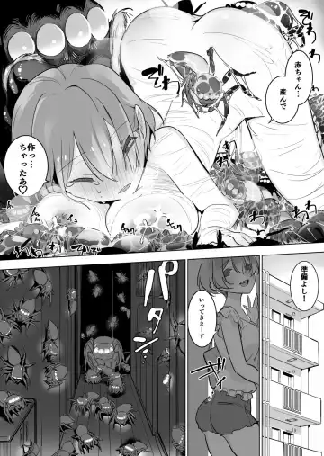 [Smomo] Kumo x Ninpu Fhentai - Page 15