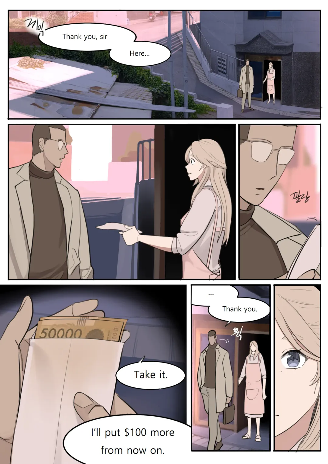 [Huaca] JUL21 Fhentai - Page 3