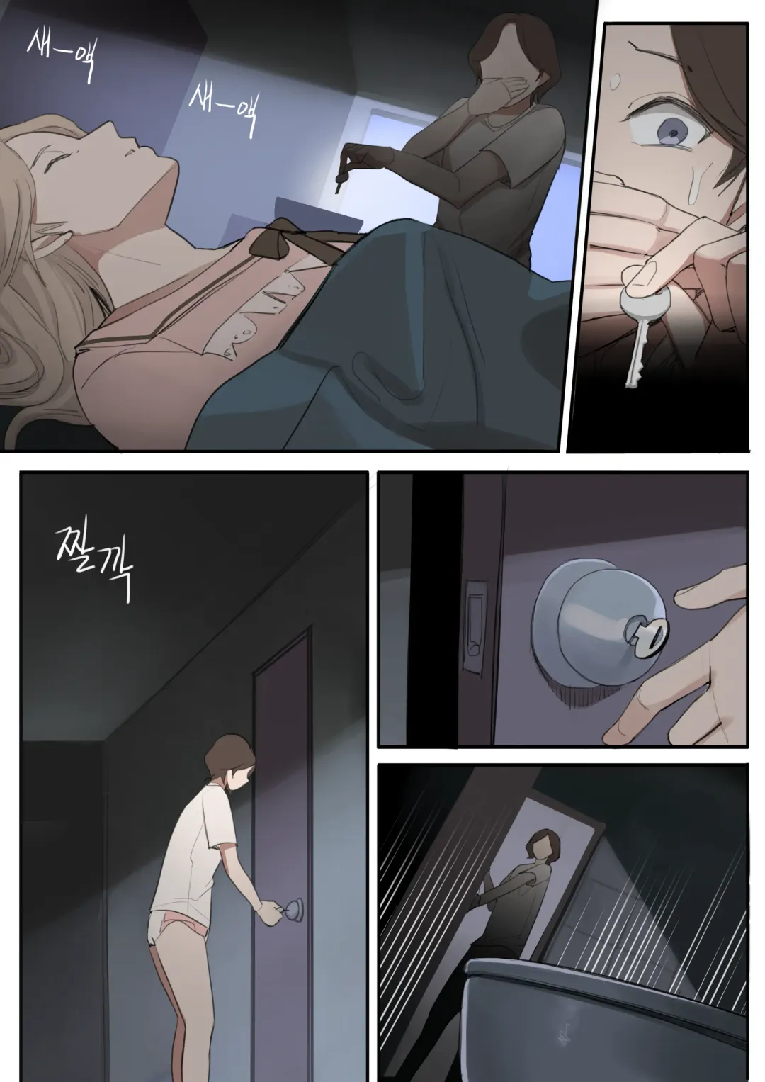 [Huaca] JUL21 Fhentai - Page 38