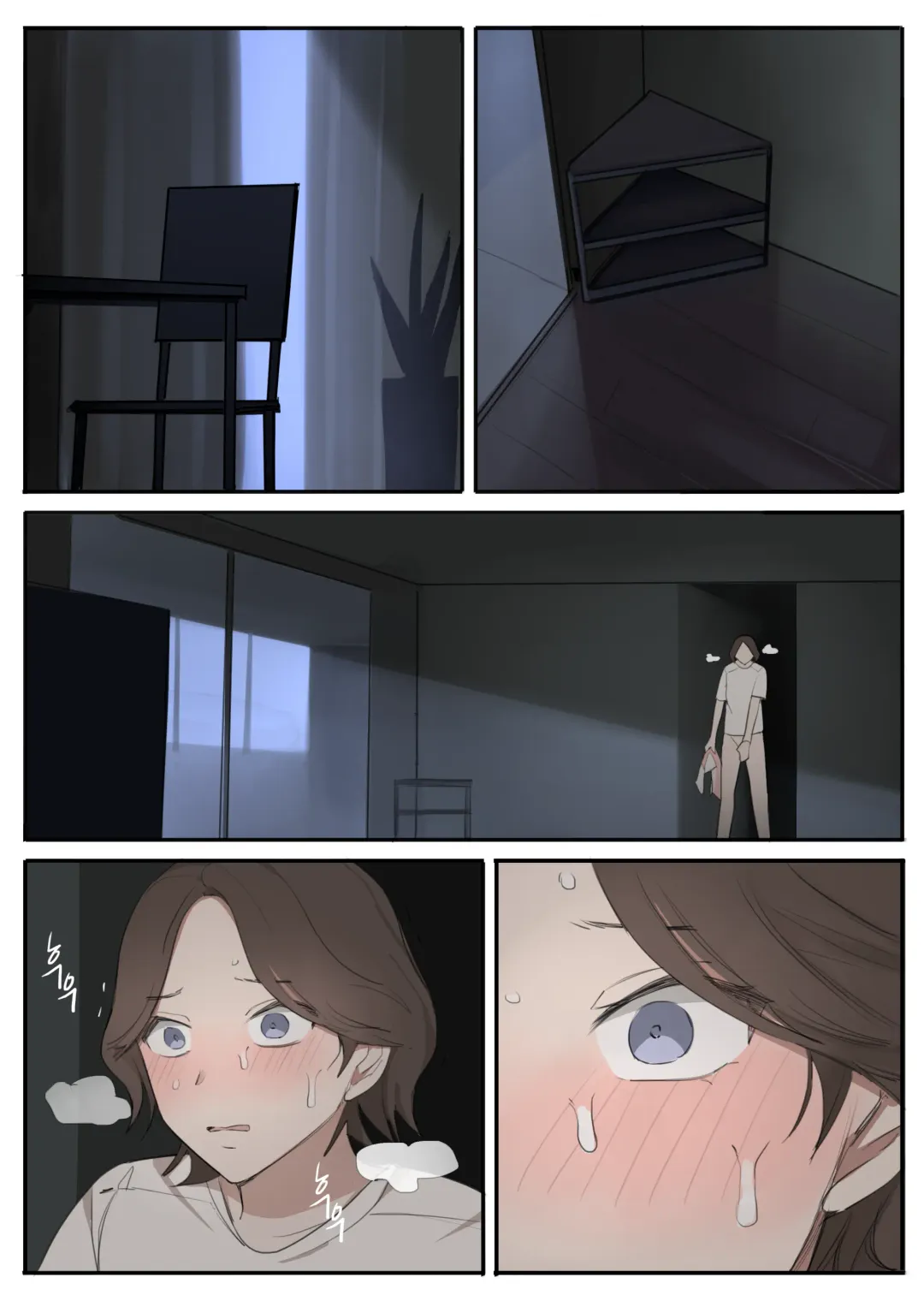 [Huaca] JUL21 Fhentai - Page 41