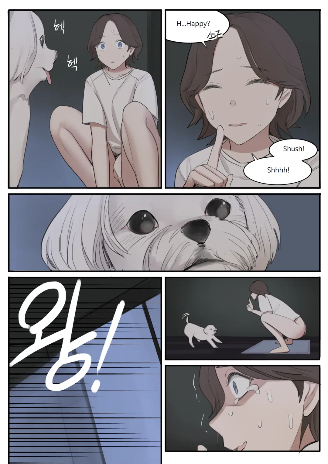 [Huaca] JUL21 Fhentai - Page 44